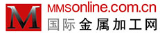 国际金属加工网 MMSonline.com.cn