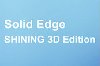 Solid Edge 三维设计软件